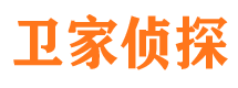 肇庆市婚姻出轨调查